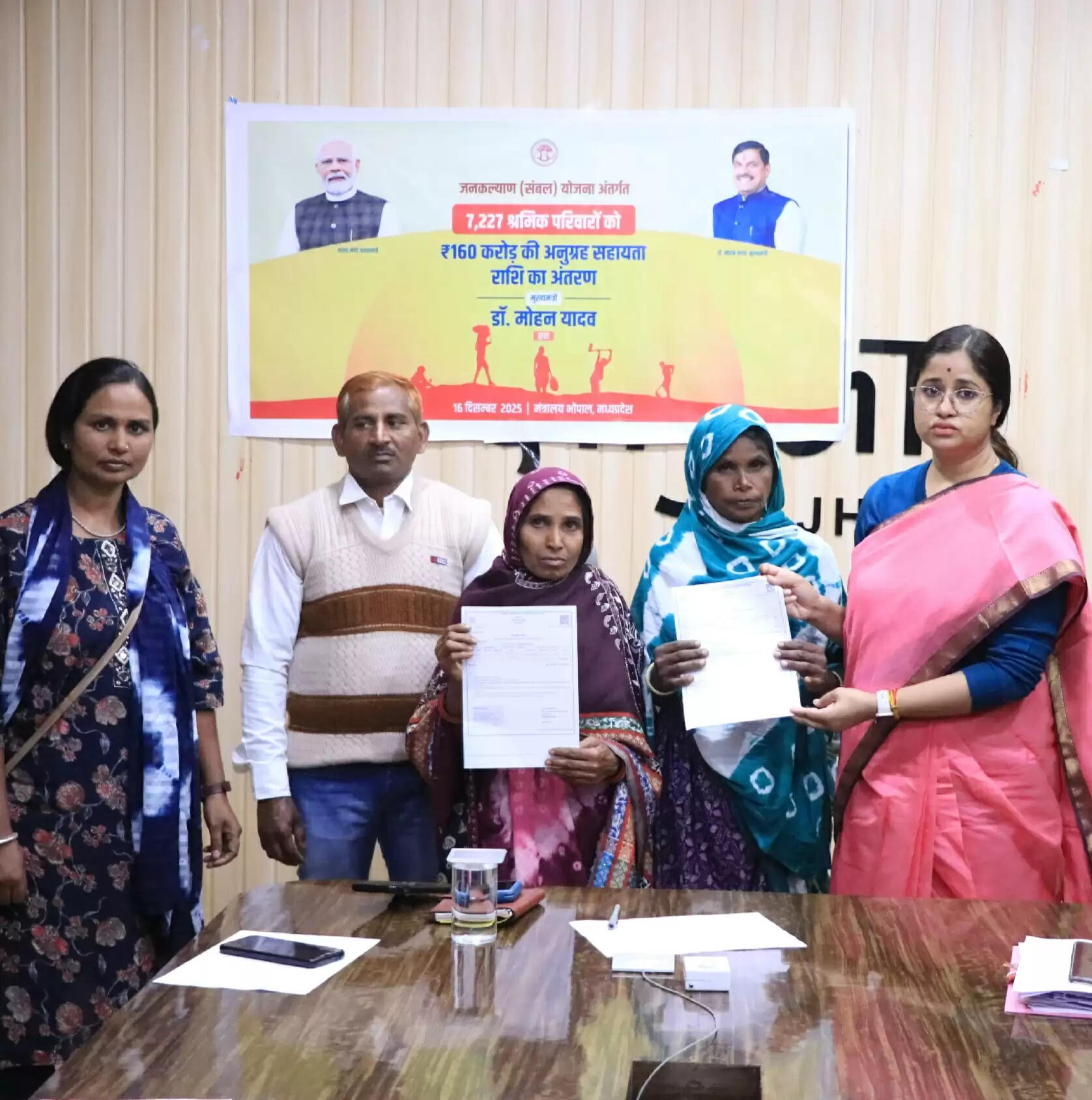 झाबुआ: मुख्यमंत्री जनकल्याण योजनान्तर्गत जिले को मिली पौने तीन करोड़ की अनुग्रह सहायता राशि