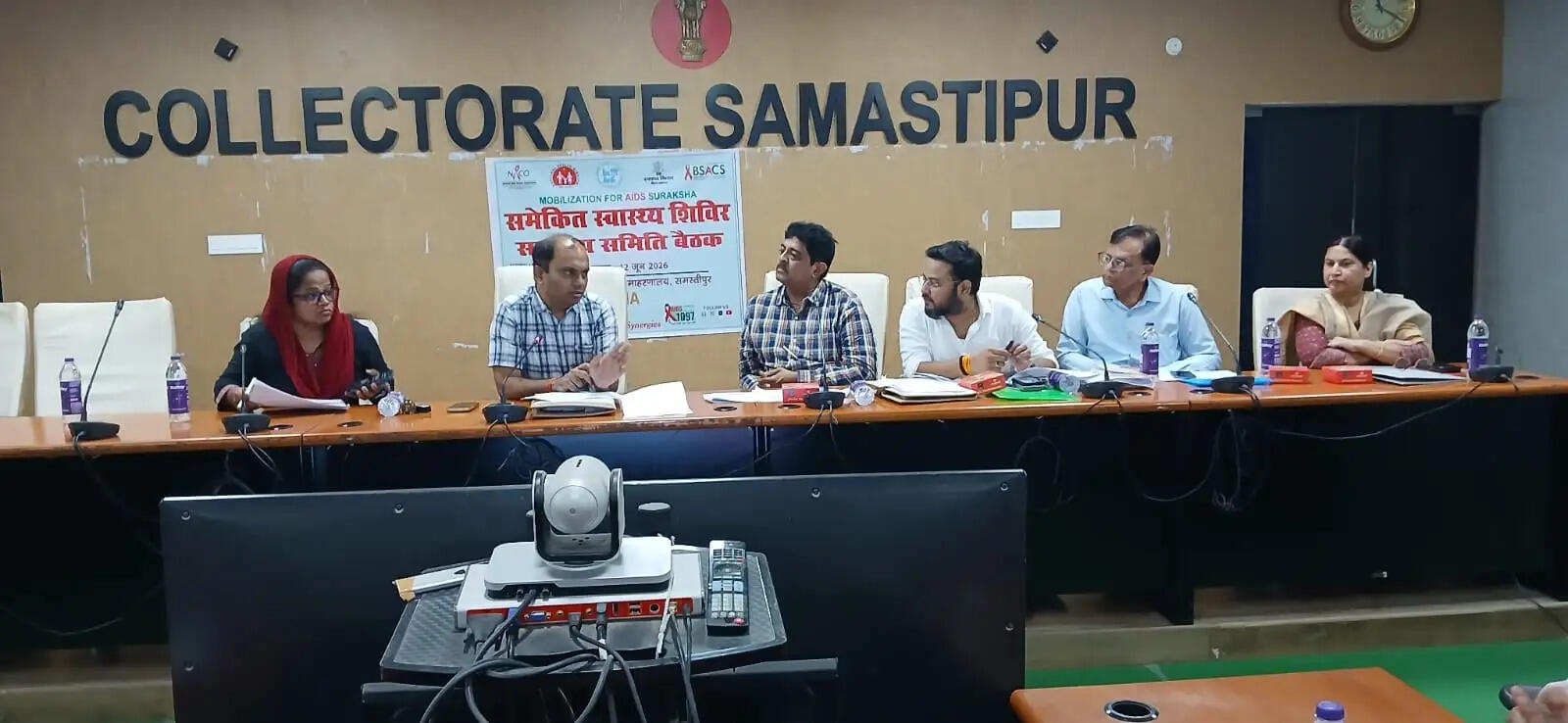 महत्वपूर्ण समीक्षा बैठक आयोजित