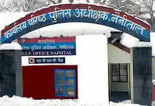 एसएसपी कार्यालय में शॉर्ट सर्किट से आग, समय रहते काबू