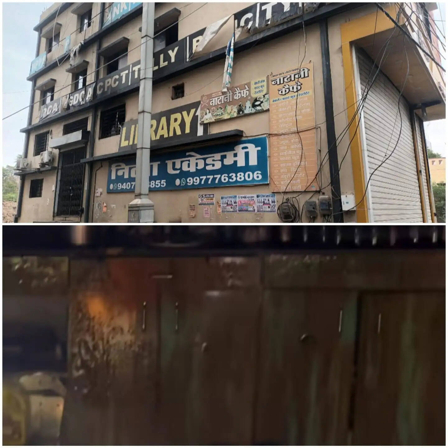 राजगढ़ःबीच शहर 4 मंजिला बिल्डिंग में लगी आग,नाटानी कैफे जलकर खाक