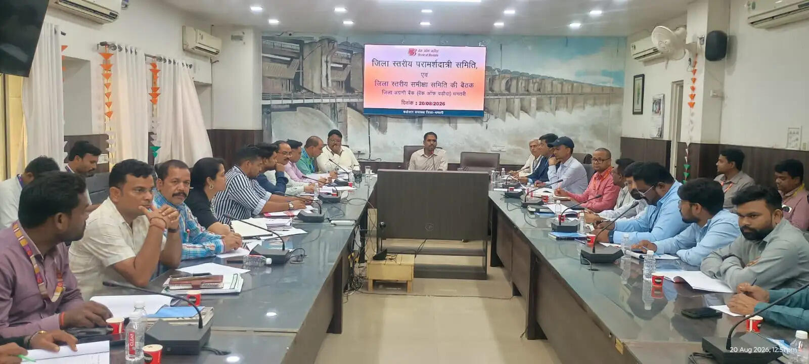 बैंकिंग योजनाओं का लाभ पात्र हितग्राहियों तक पहुंचाएं, लक्ष्यों की शत-प्रतिशत पूर्ति करें : कलेक्टर