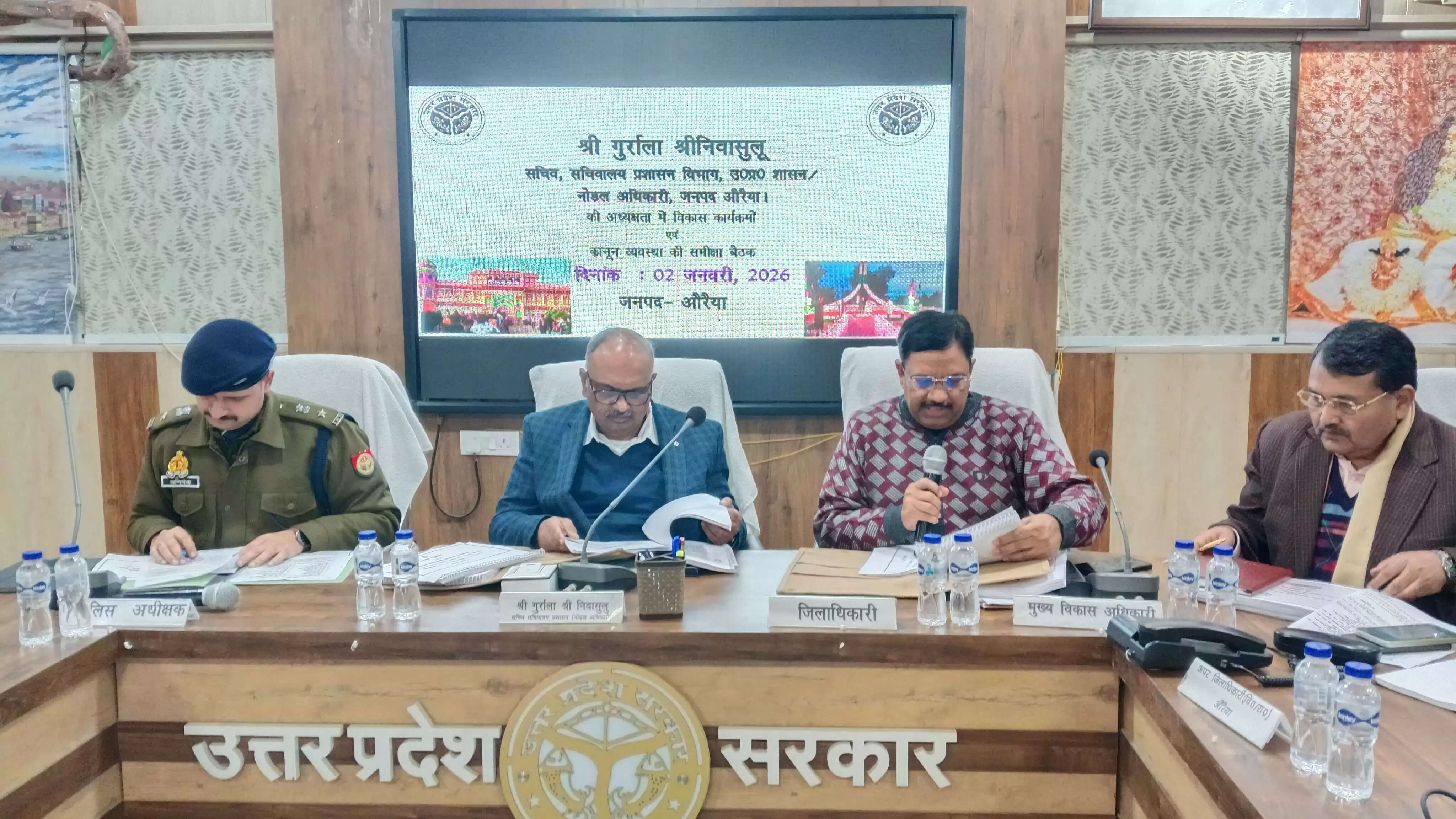 शासन से औरैया पहुंचे नोडल अधिकारी ने विकास कार्यों व योजनाओं की समीक्षा की