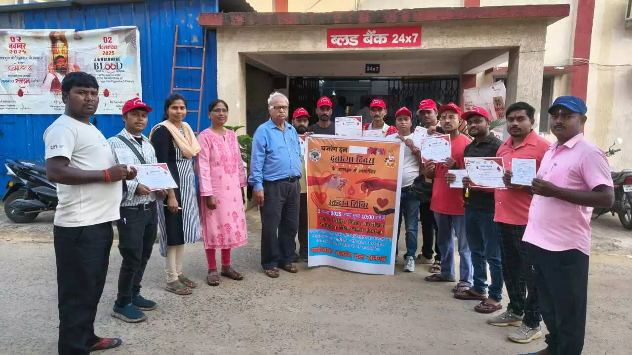 बजरंग दल ने हुतात्मा दिवस पर रक्तदान शिविर का किया आयोजन