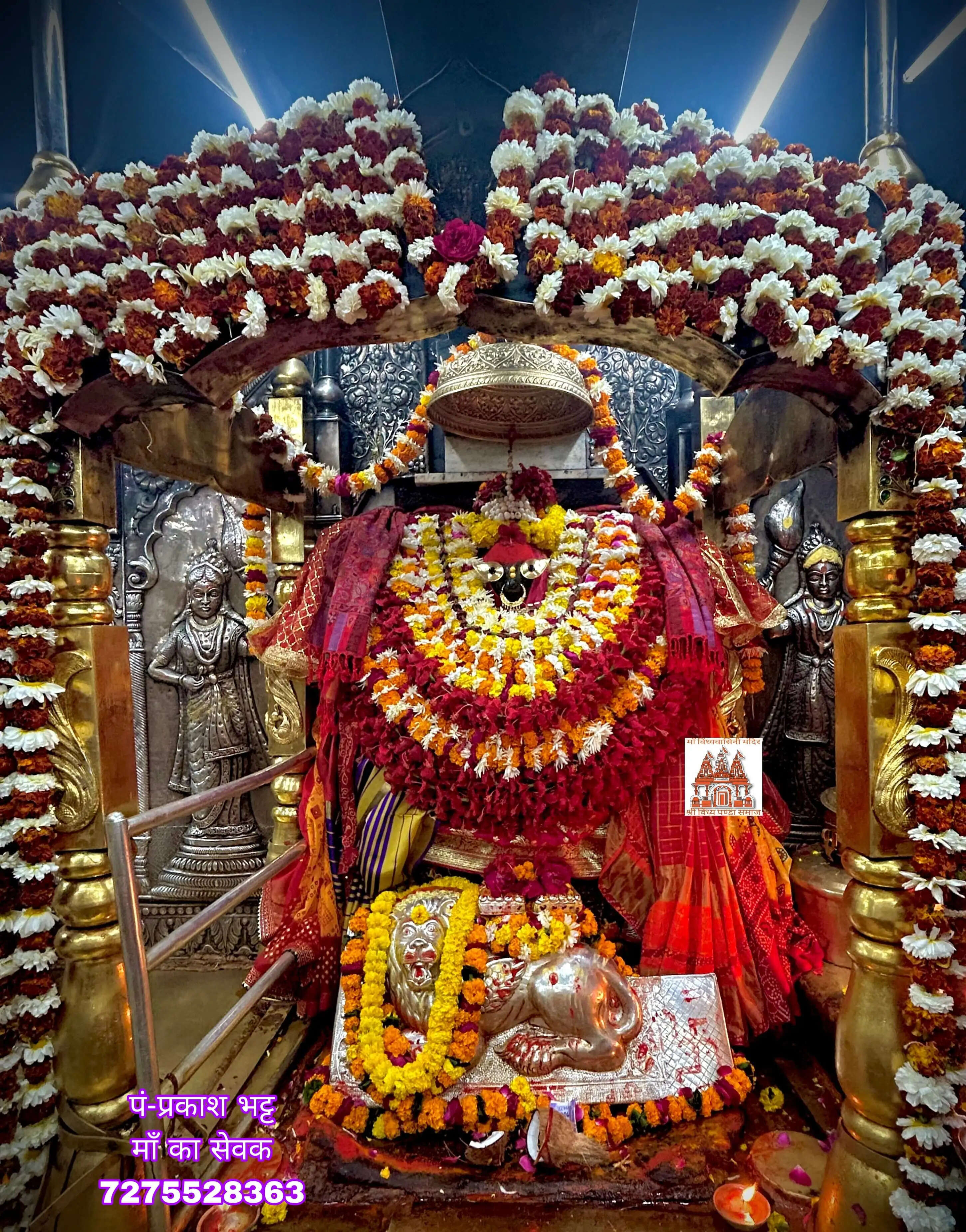 'गुप्त नवरात्रि' पर नैमिषारण्य में हो रही है साधकों की तंत्र साधना