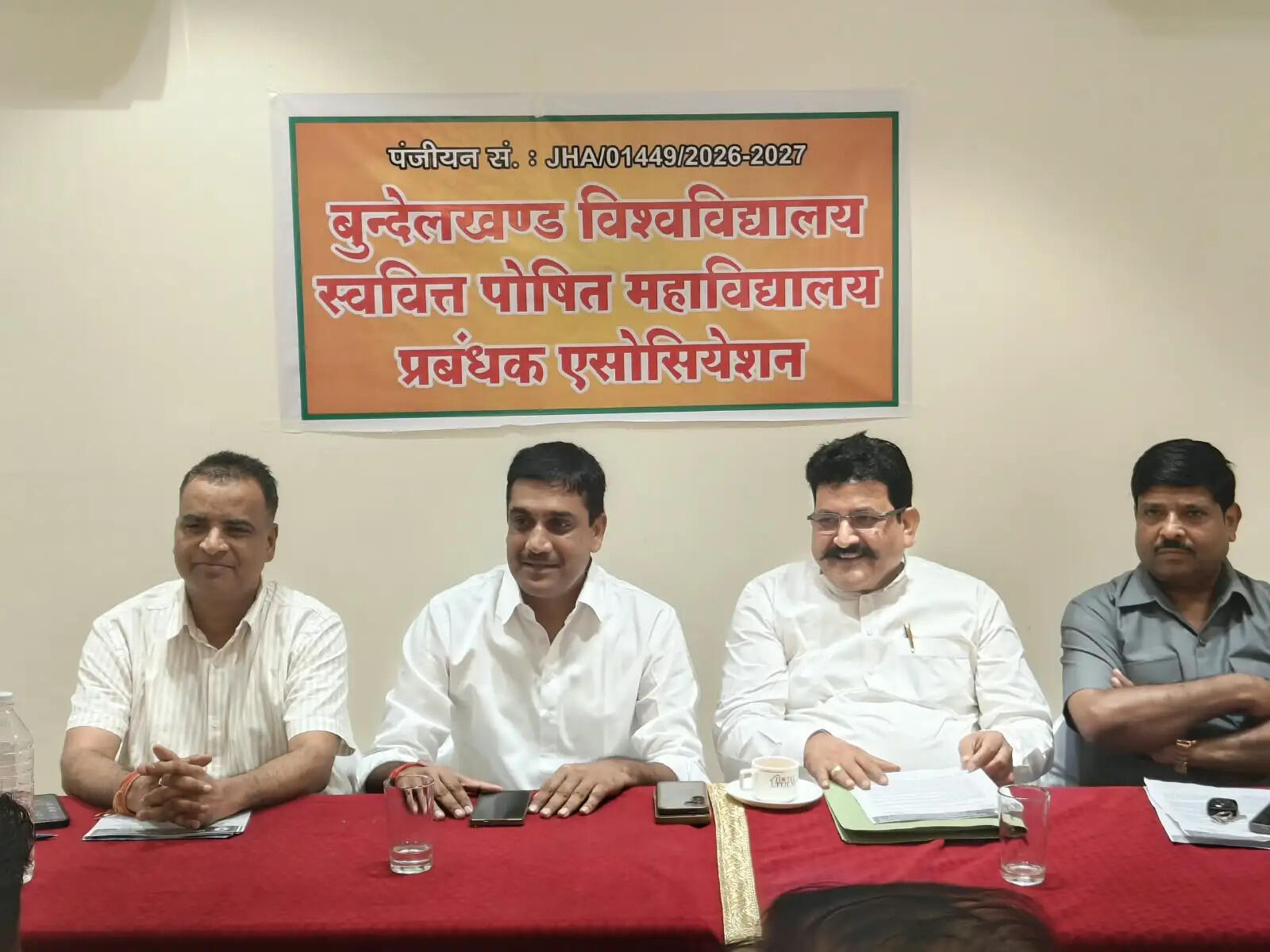 डॉ. वैभव गुप्ता बने चुनाव संयोजक, सात जिलों में संभालेंगे प्रचार की कमान