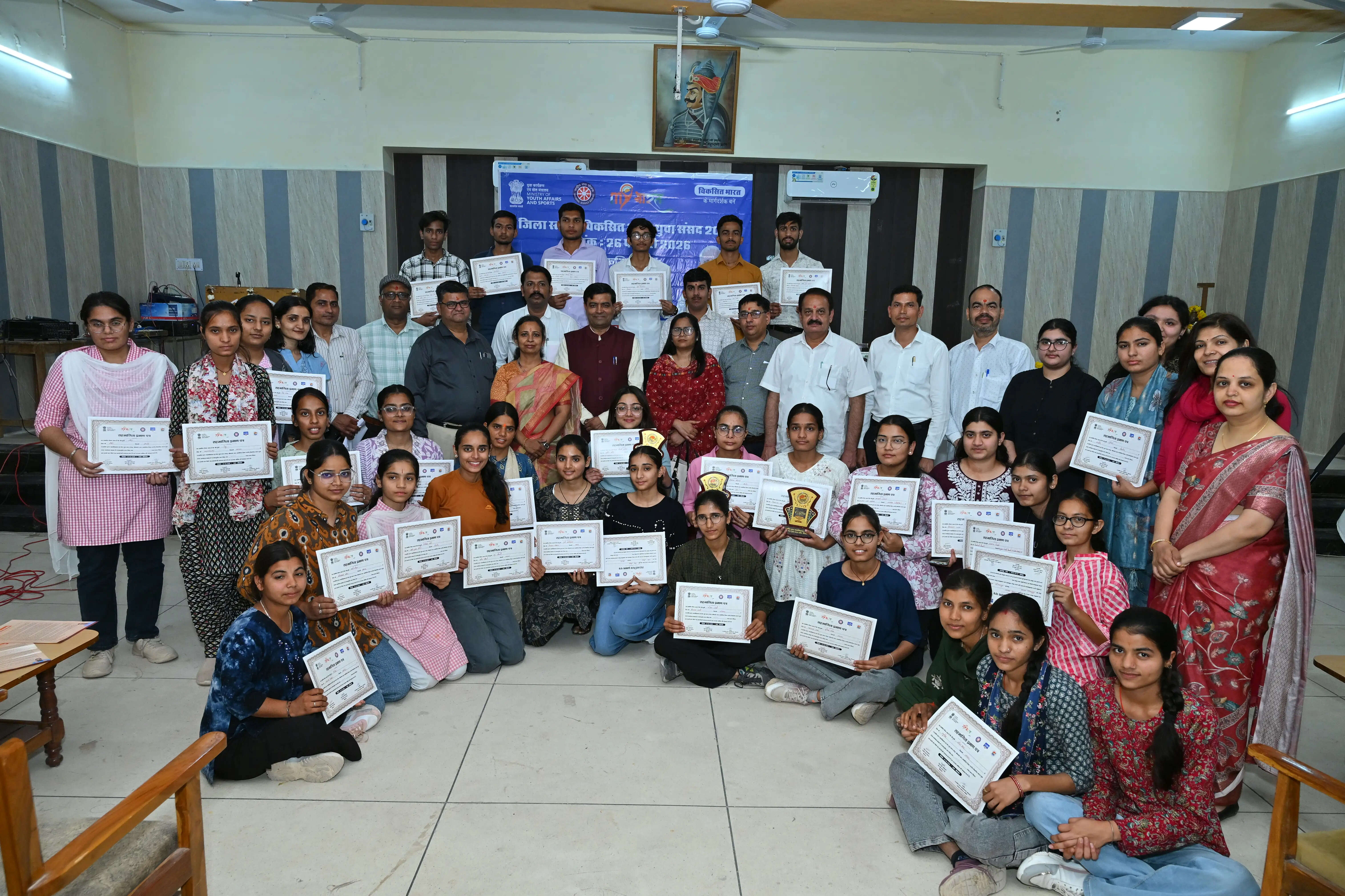 बीकानेर में ‘विकसित भारत युवा संसद-2026’ का आयोजन