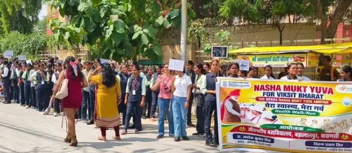 वाराणसी में नशा मुक्ति युवा अभियान के तहत विद्यार्थियों ने निकाली पदयात्रा