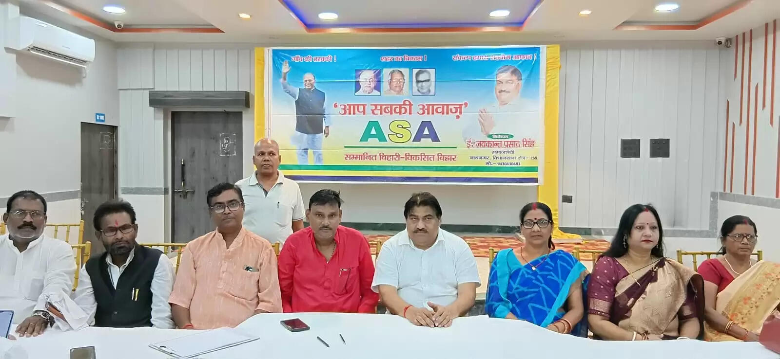 रोजगार और भ्रष्टाचार मुक्त बिहार को ध्यान में रखकर चुनाव लड़ेगी पार्टी:हंसल सिंह