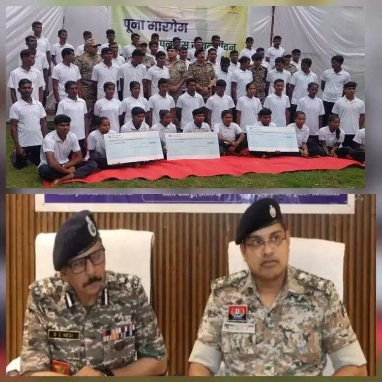 छत्तीसगढ़ के बीजापुर में 66 लाख के इनामी 51 नक्सलियों ने किया आत्मसमर्पण