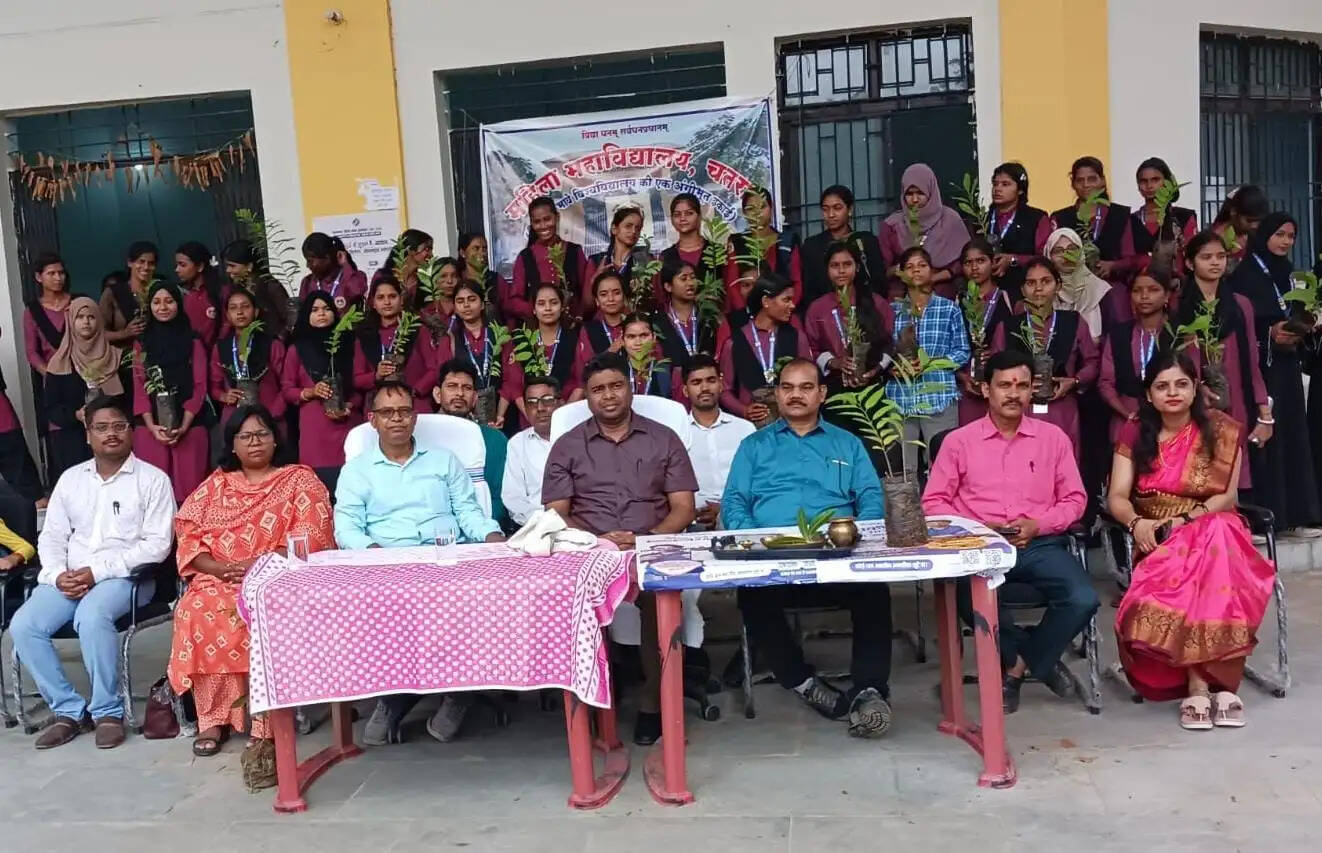 महिला महाविद्यालय में पौधारोपण, छात्राओं ने लिया पर्यावरण संरक्षण का संकल्प