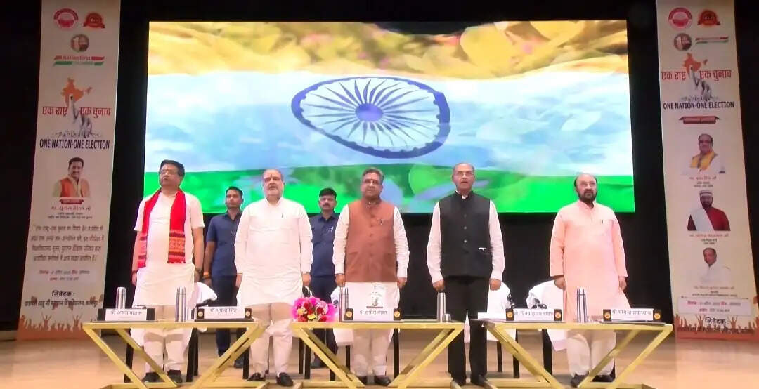 एक राष्ट्र एक चुनाव देश के लिए अति आवश्यक : भूपेंद्र सिंह