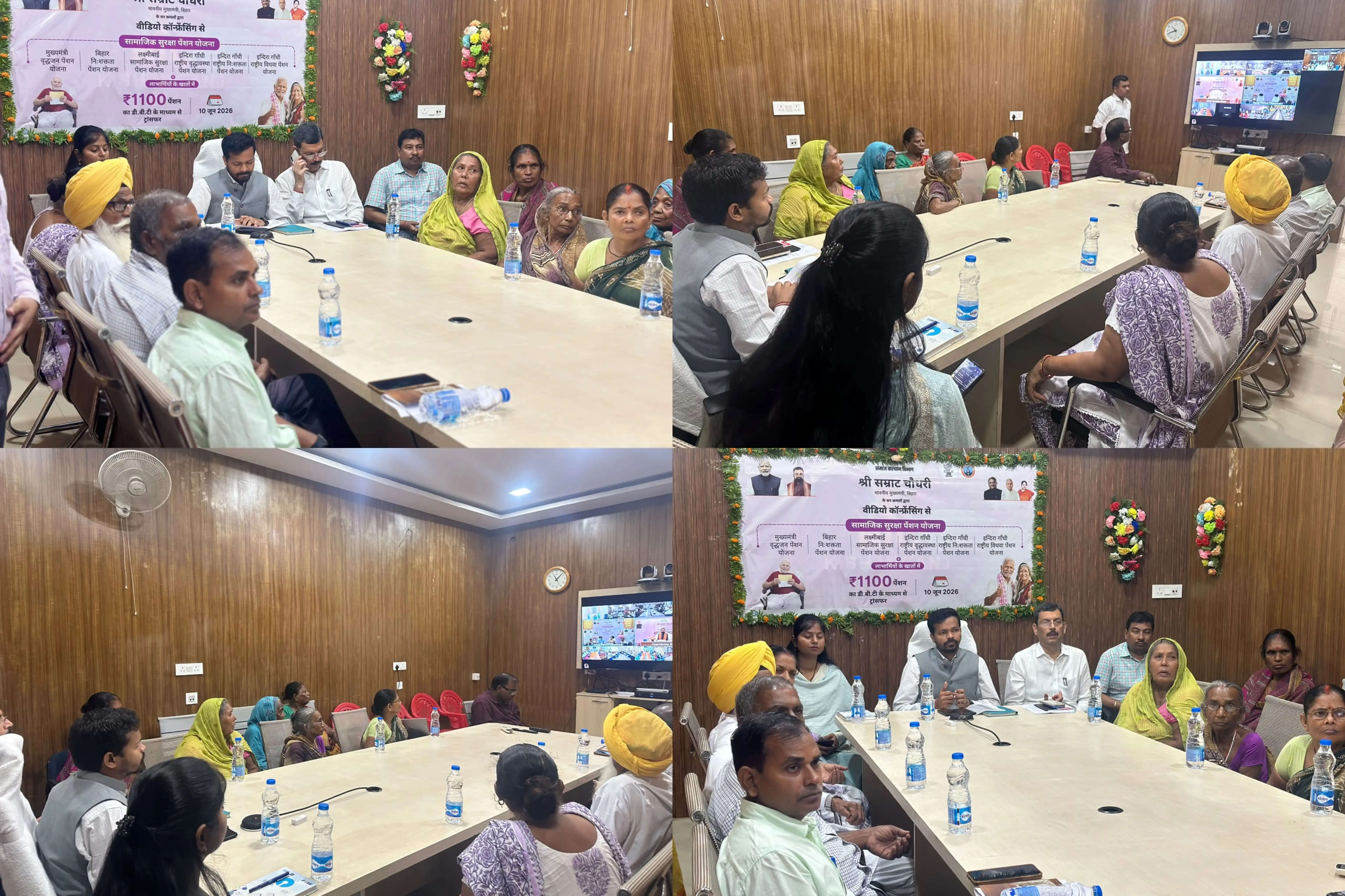 किशनगंज के 1.31 लाख पेंशनधारियों के खातों में पहुंचे 14.84 करोड़ रुपये