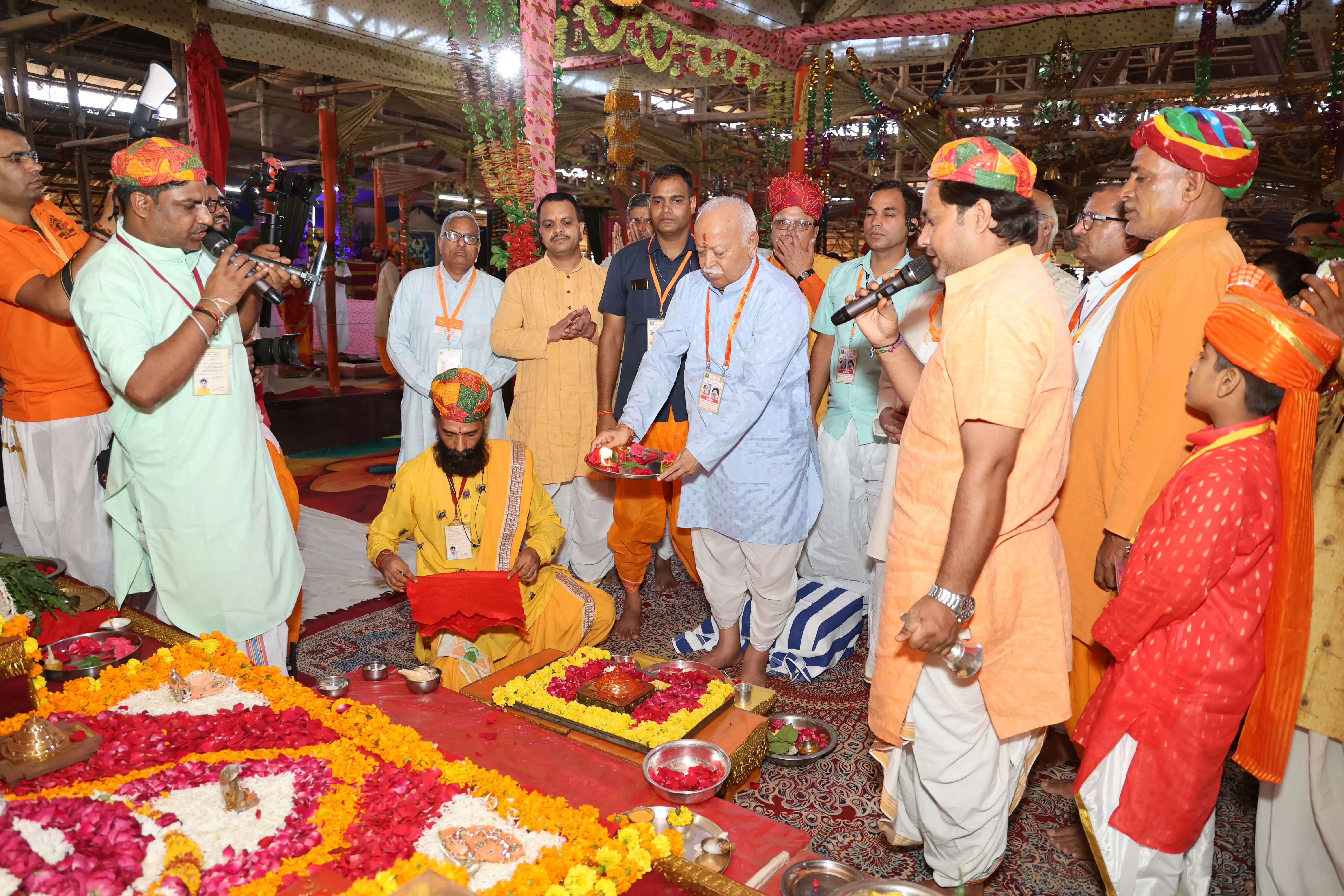 हमारी संस्कृति यज्ञमय है, यज्ञ में समर्पण का भाव होता हैः सरसंघचालक डॉ. भागवत