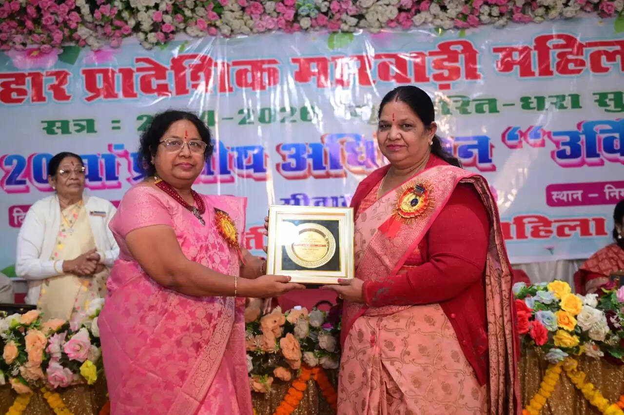 फारबिसगंज मारवाड़ी महिला समिति को सर्वश्रेष्ठ शाखा सम्मान के साथ मिला छह पुरस्कार