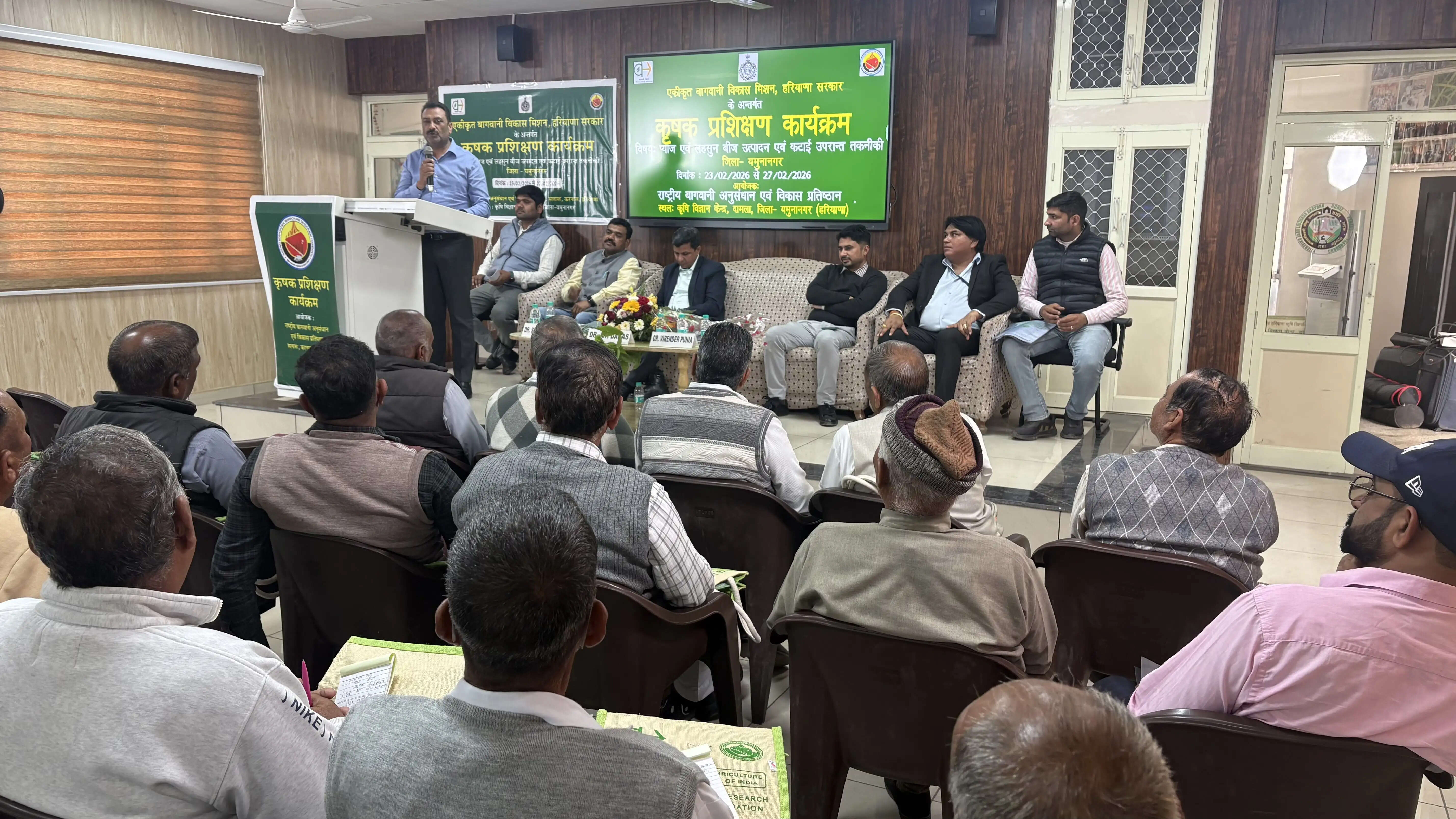 यमुनानगर:उन्नत तकनीक से प्याज उत्पादन बढ़ाने की दिशा में पहल, किसानों को वैज्ञानिक प्रशिक्षण शुरू