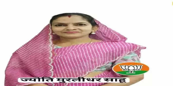 नगर पंचायत आमदी में भाजपा की ज्योति साहू अध्यक्ष निर्वाचित हुई