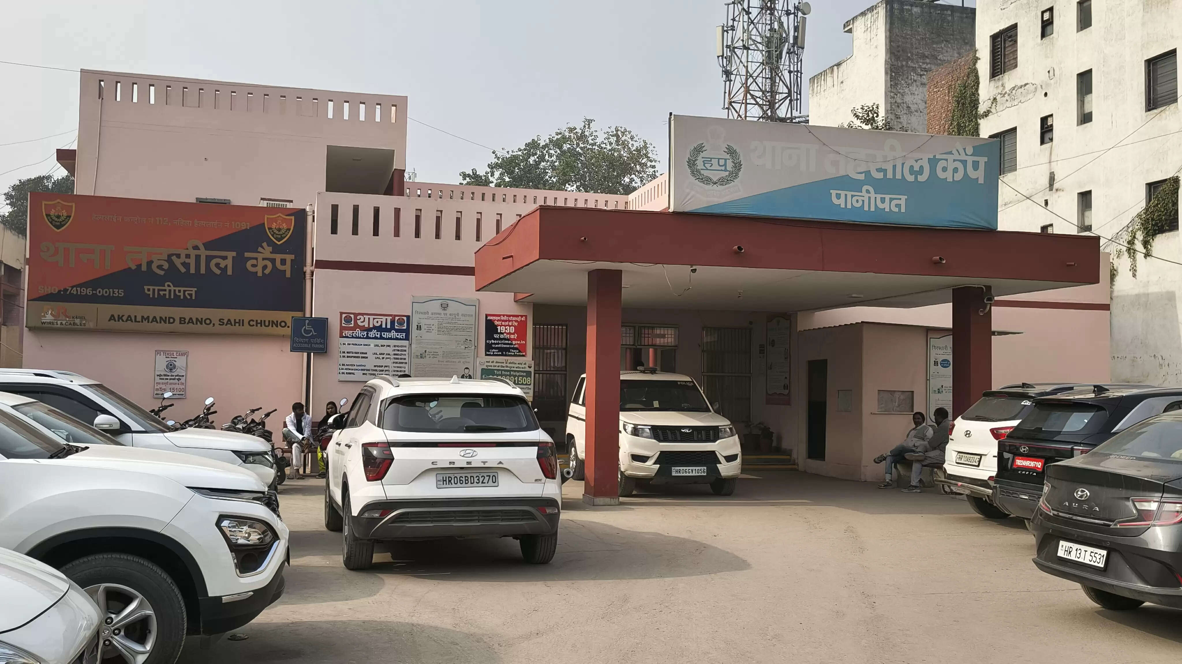 पानीपत में 22 वर्षीय युवती लापता