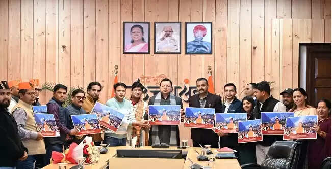 मुख्यमंत्री धामी ने किया ‘पैंली-पैंली बार’ उत्तराखण्डी गीत का विमोचन