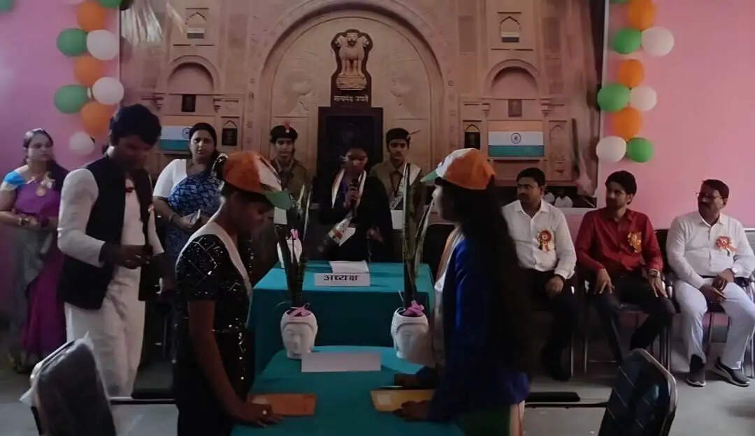 बाल संसद के मंचन से बच्चों ने दिया शिक्षा, रोजगार और पर्यावरण संरक्षण का संदेश