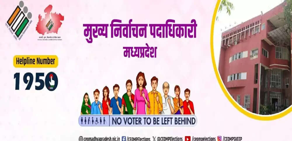 भोपाल में एसआईआर कार्य अंतिम चरण में, 93.5 प्रतिशत काम पूरा; चार विधानसभा समय से पहले लक्ष्य पर