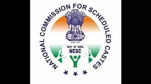सरदार बूटा सिंह पर टिप्पणी का राष्ट्रीय अनुसूचित जाति आयोग ने लिया स्वतः संज्ञान