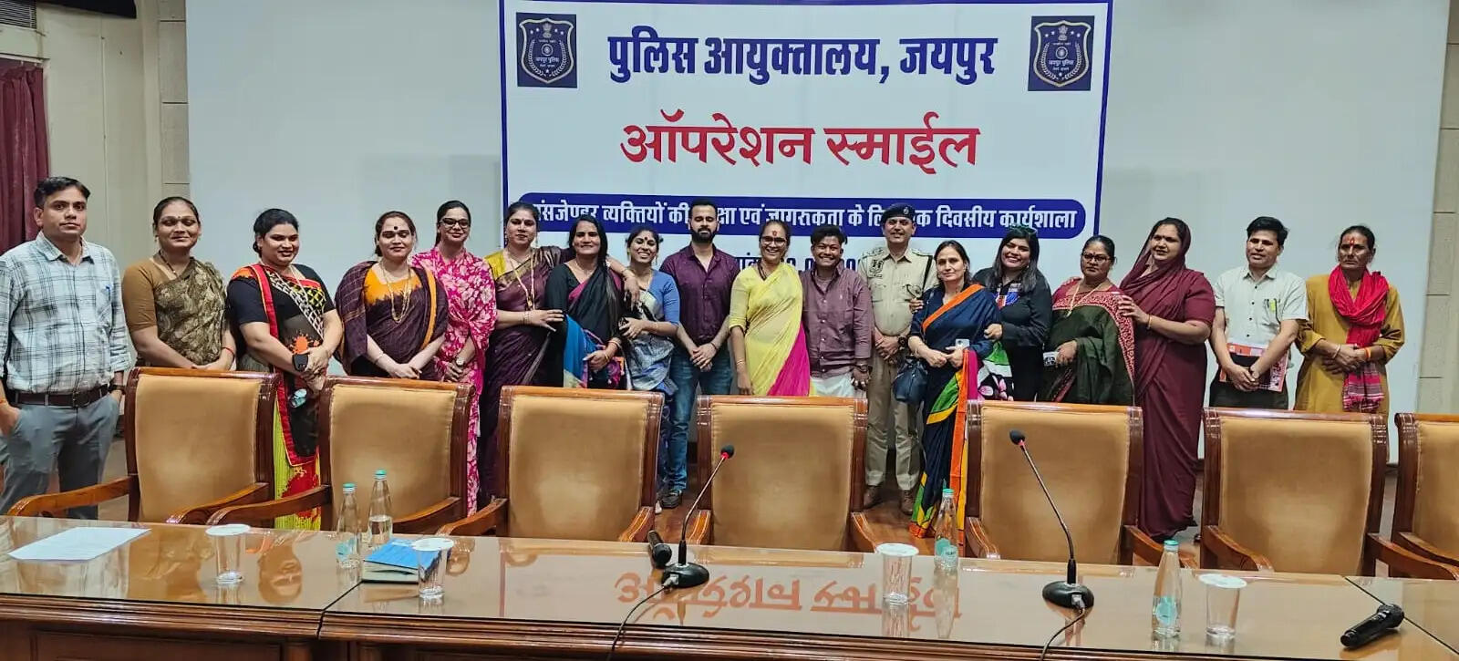 राजस्थान पुलिस अकादमी में ट्रांसजेंडर समुदाय के अधिकारों और कल्याण पर कार्यशाला आयोजित