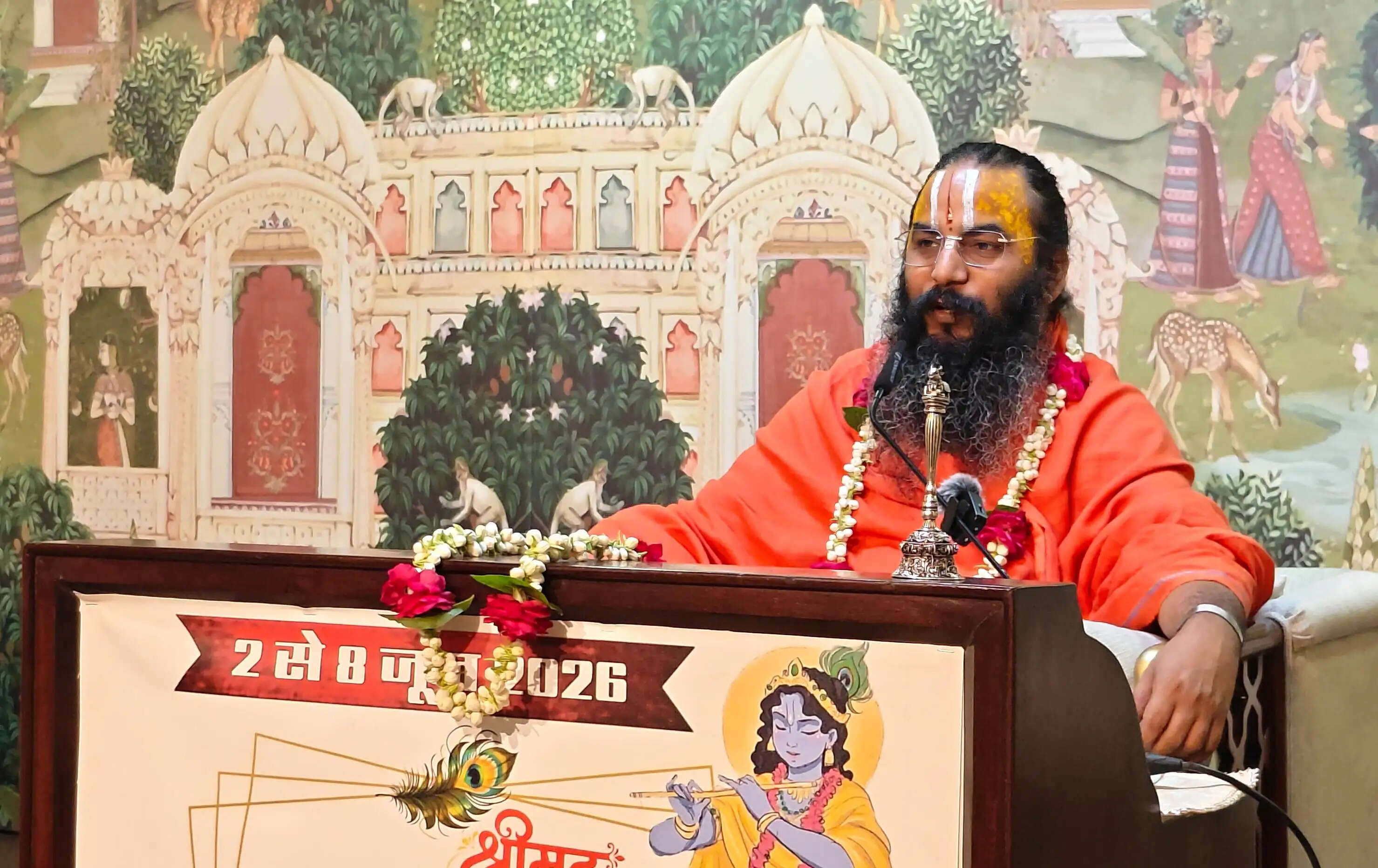 देश में गाय की रक्षा नहीं तो भागवत कथा सुनना व्यर्थ : आचार्य मिथिलेशनंदिनी शरण