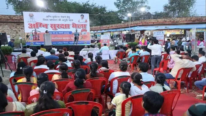 छोटी सी सावधानी से अग्नि दुर्घटना से बचा जा सकता है: कलेक्टर रुचिका चौहान