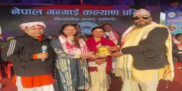 नेपाल में किशनगंज की बेटी सुरजापुरी लेखिका हुई सम्मानित