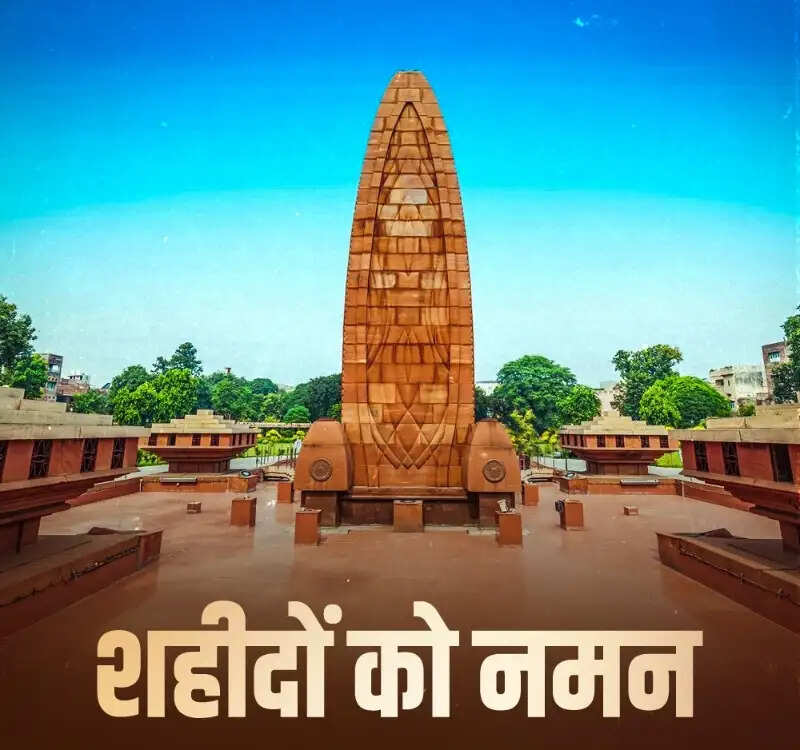 राष्ट्रपति, उपराष्ट्रपति व अन्य नेताओं ने जलियांवाला बाग हत्याकांड के बलिदानियों को श्रद्धांजलि दी