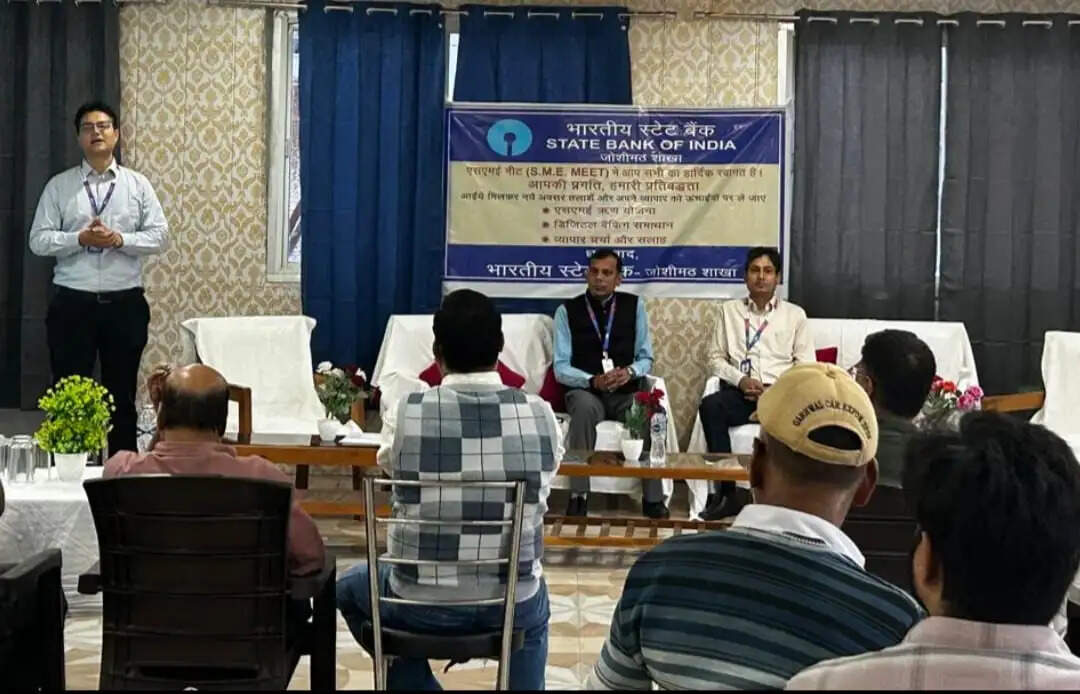 स्टेट बैंक जोशीमठ शाखा ने आयोजित किया एसएमई सम्मलेन