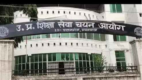 असिस्टेंट प्रोफेसर की पुनर्परीक्षा 18-19 अप्रैल को दो पालियों में