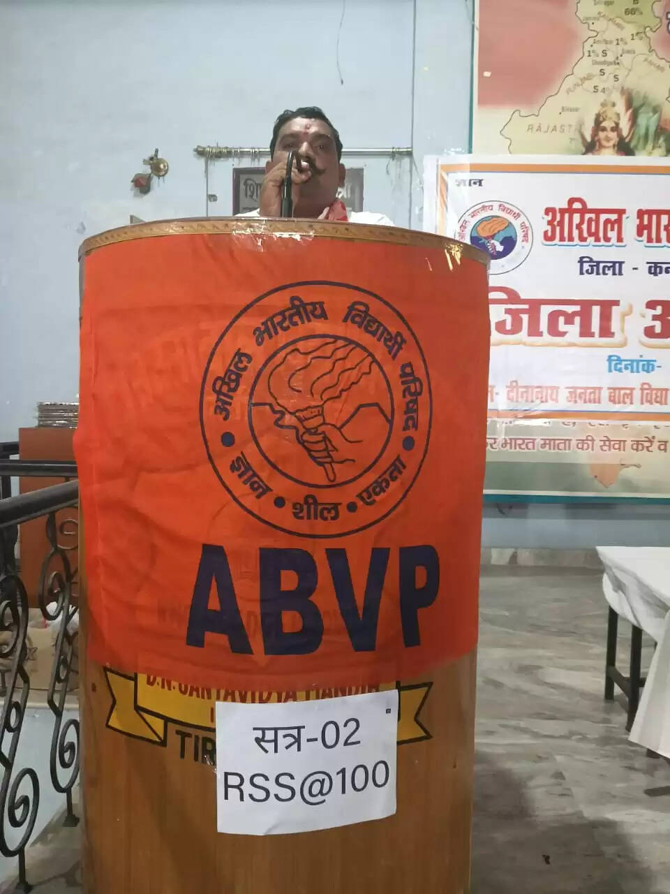 अखिल भारतीय विद्यार्थी परिषद का जिला अभ्यास वर्ग का आयोजन