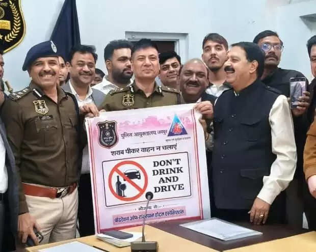 नववर्ष पर कानून व्यवस्था को लेकर होटल-बार संचालकों से पुलिस की बैठक