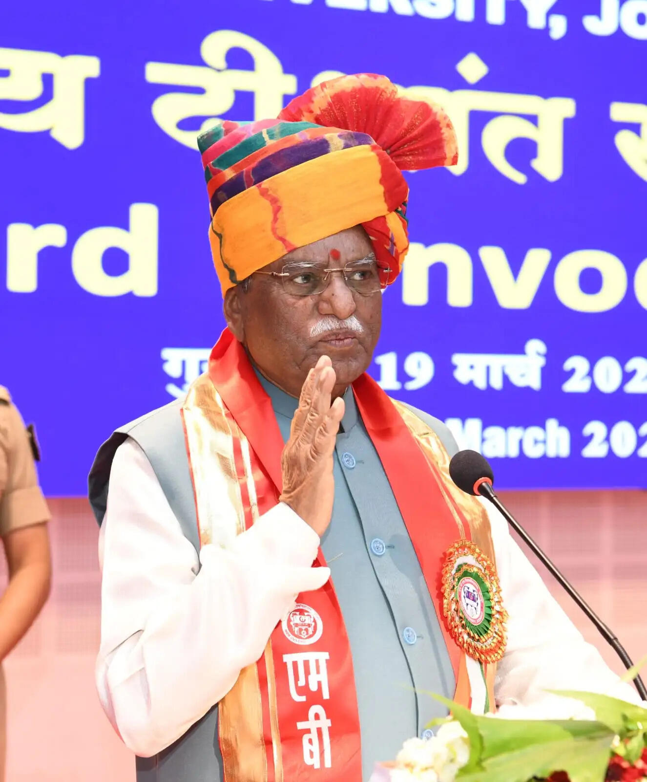 राज्यपाल बागडे की रामनवमी पर बधाई एवं शुभकामनाएं