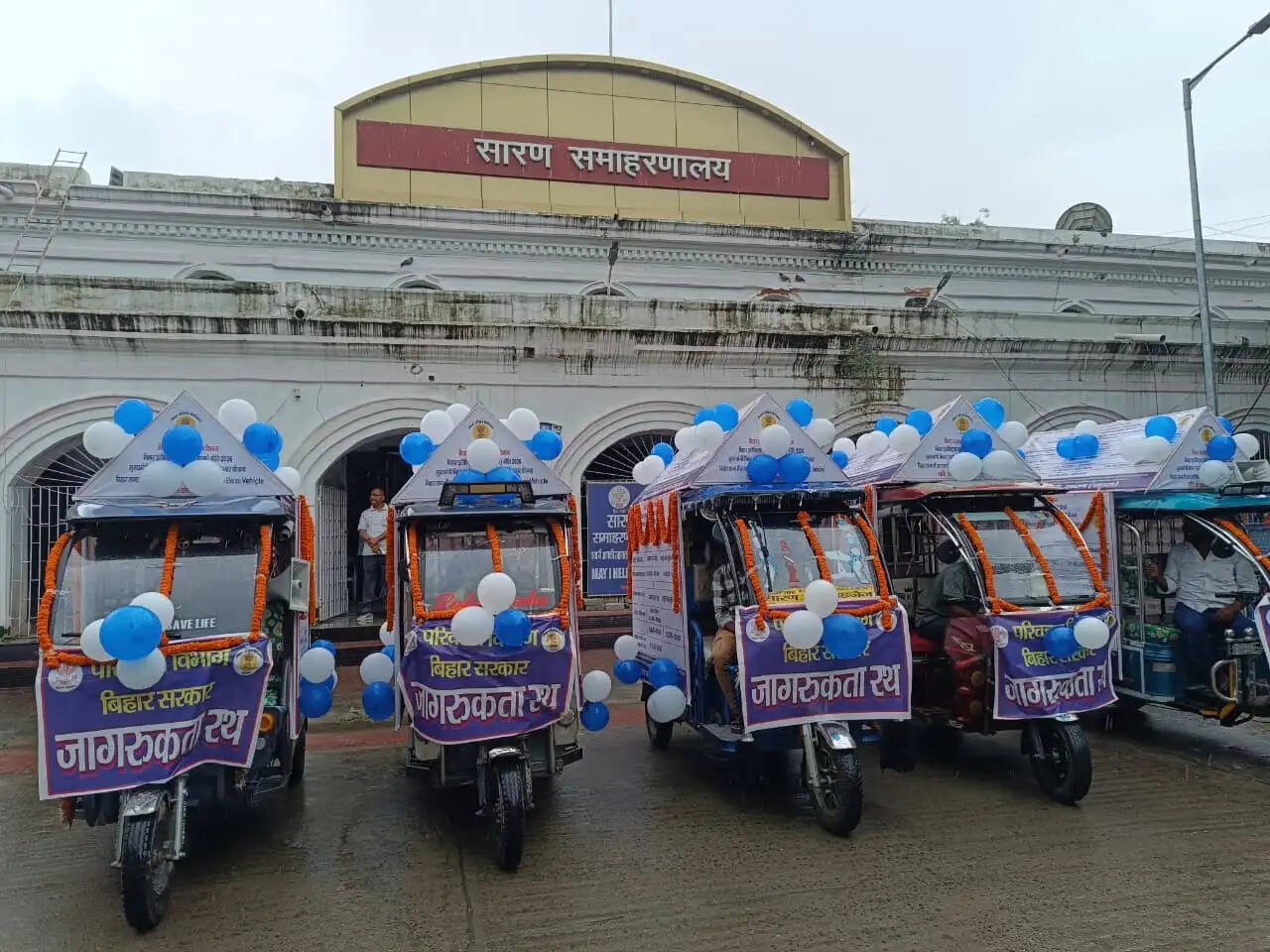 हरित ऊर्जा के बढ़ावा देने के लिए प्रचार रथों को जिलाधिकारी ने दिखाई हरी झंडी