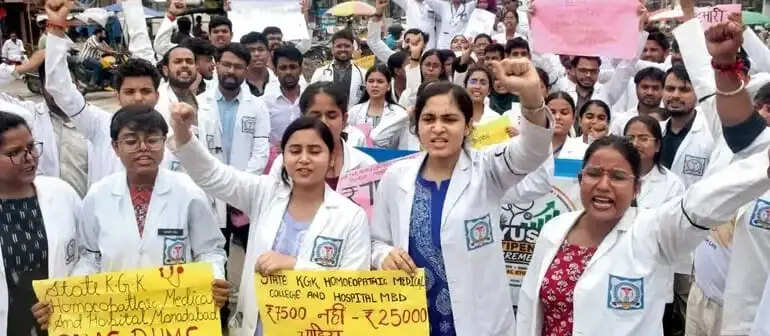 स्टाईपेंड वृद्धि की मांग को लेकर गरजे राजकीय केजीके होम्योपैथिक मेडिकल कॉलेज के छात्र-छात्राएं