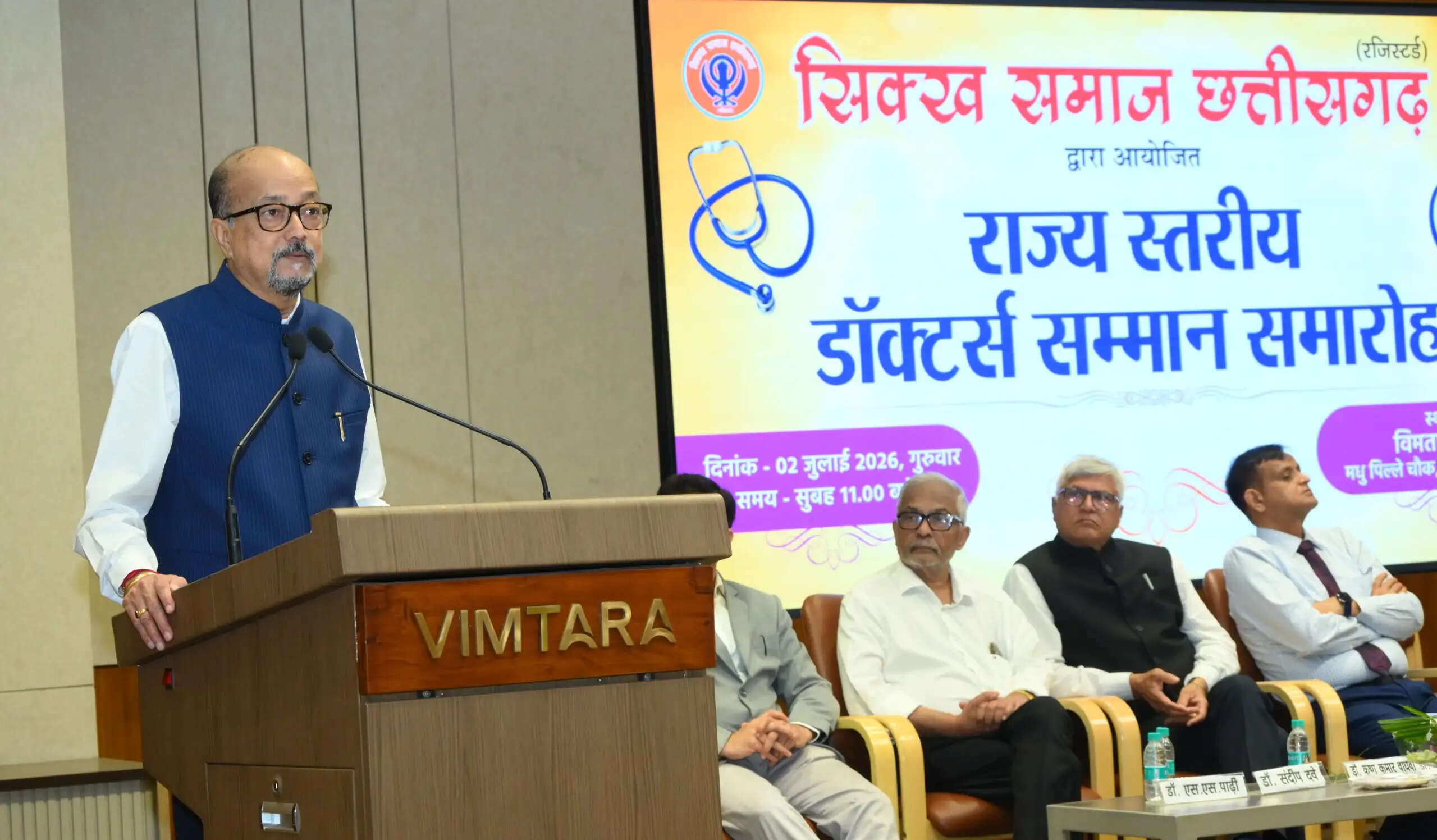 चिकित्सा में आधुनिक तकनीक के साथ मानवीय संवेदनाएं भी जरूरी : राज्यपाल डेका