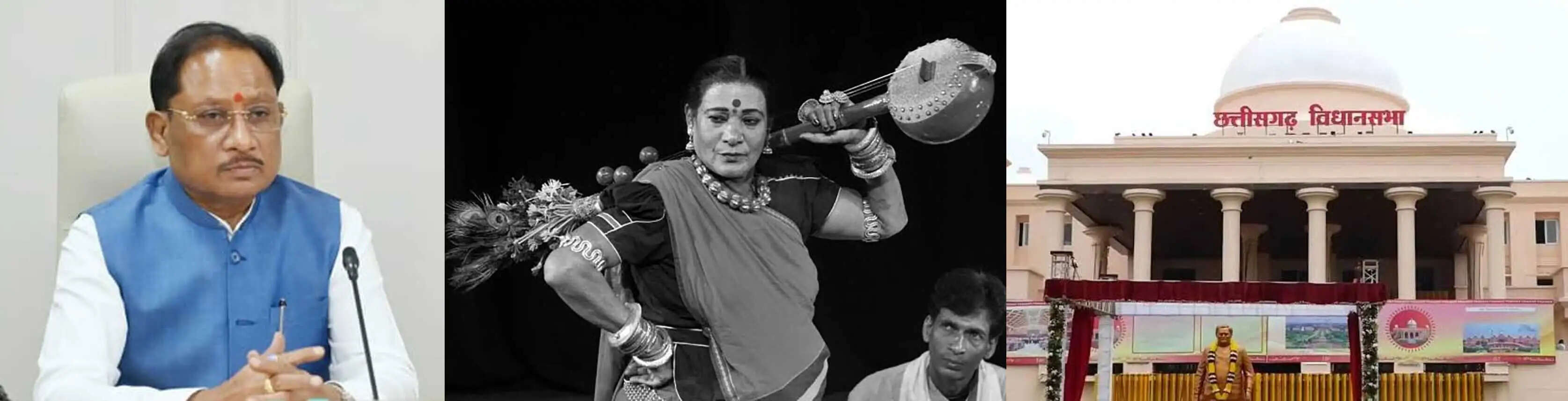 मुख्यमंत्री साय ने पद्म विभूषण डॉ. तीजन बाई को विधानसभा में दी भावभीनी श्रद्धांजलि