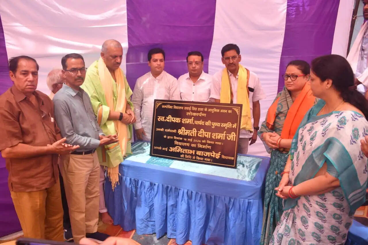 विद्यालय में हुए विकास कार्यों का दिवंगत भाजपा पार्षद की पत्नी ने किया उद्घाटन