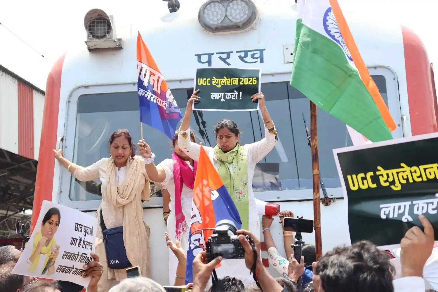 यूजीसी को लेकर अपना दल कमेरावादी का लखनऊ में प्रदर्शन, पल्लवी पटेल रेल इंजन पर चढ़ी