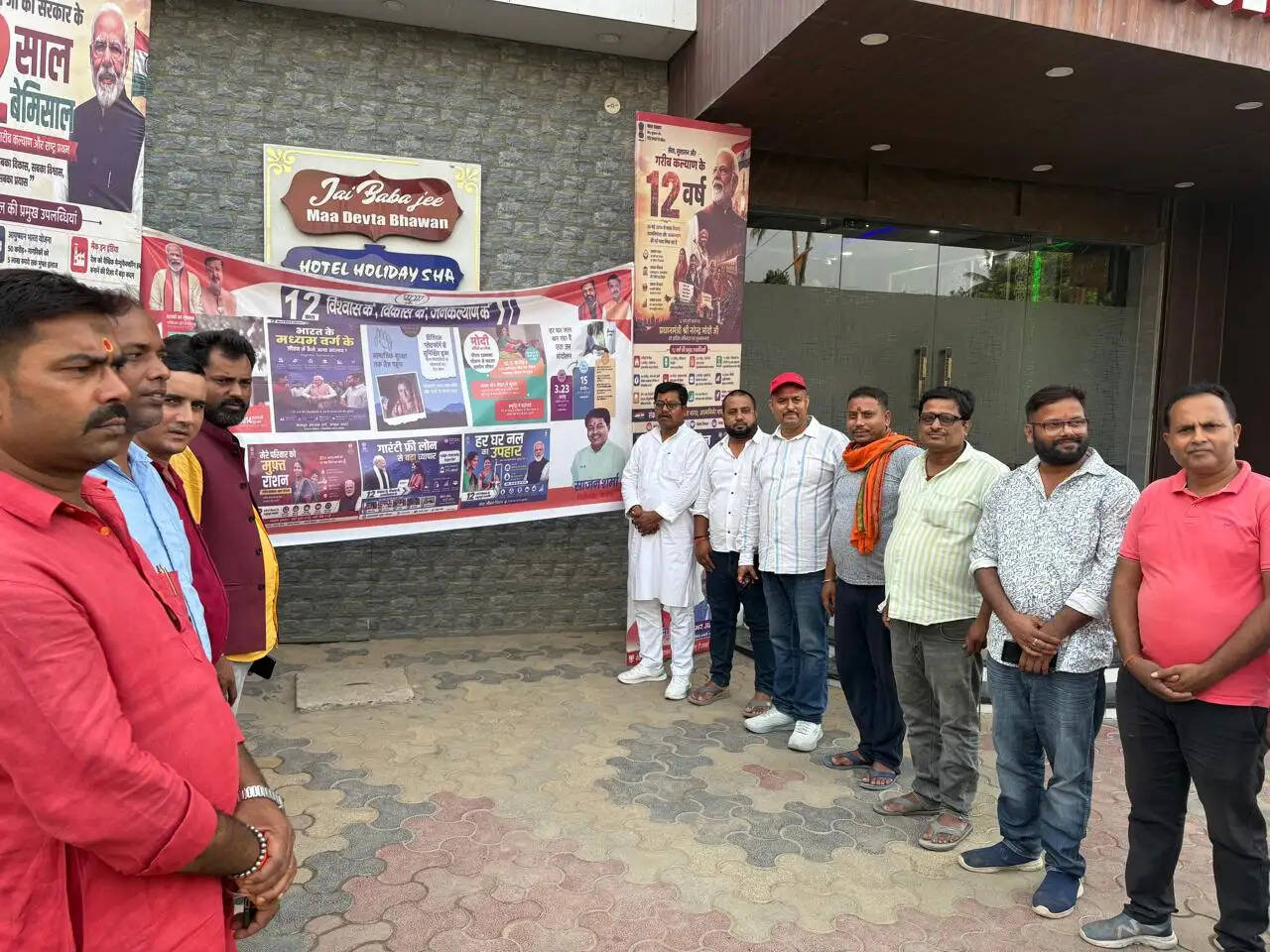 प्रधानमंत्री के सफल 12 वर्ष के कार्यकाल पूर्ण होने के उपलक्ष्य में भाजपा द्वारा उपलब्धि प्रदर्शनी का आयोजन