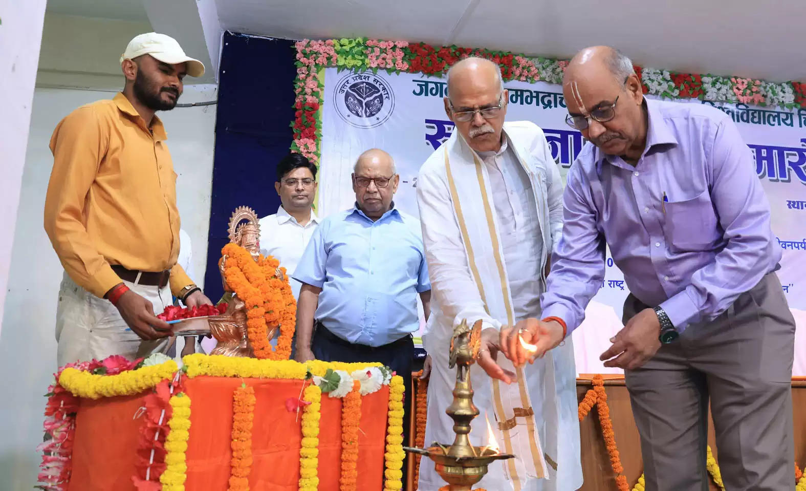 श्री राम सापेक्ष राष्ट्र निर्माण में स्वामी रामभद्राचार्य का अवदान विषय पर दो दिवसीय राष्ट्रीय संगोष्ठी का आयोजन