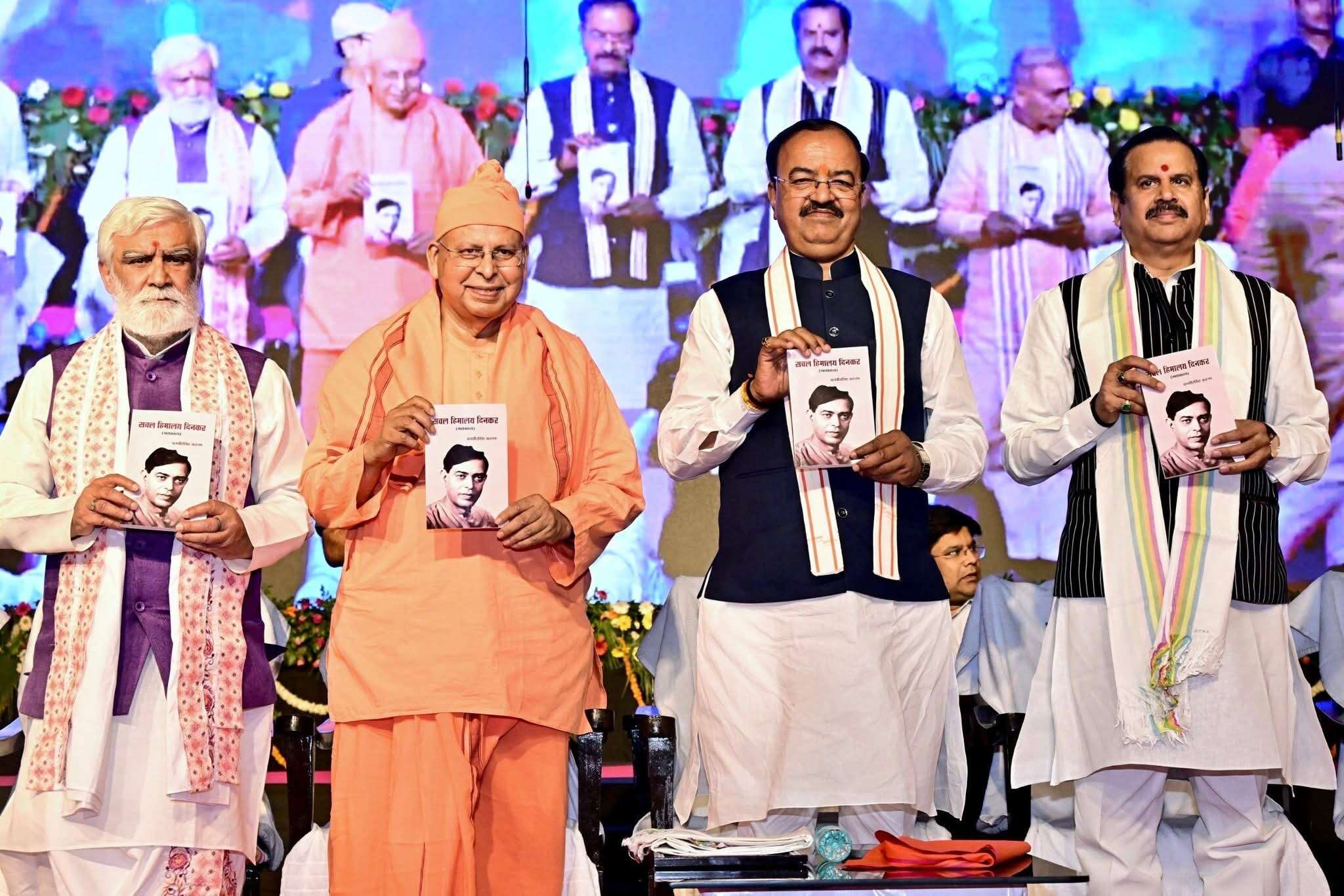 रश्मिरथी पर्व में गूंजे विवेकानंद के विचार, युवाओं को मिला प्रेरक संदेश