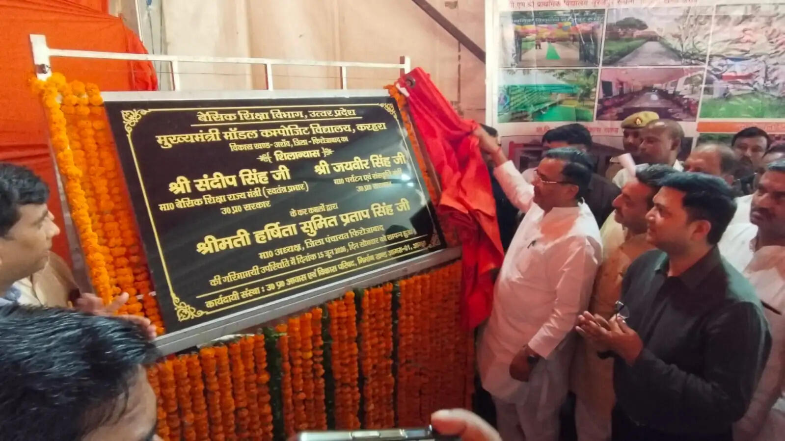 उप्र में शिक्षा, स्वास्थ्य और आधारभूत संरचना के क्षेत्र में तेजी से हाे रहा विकास : जयवीर सिंह
