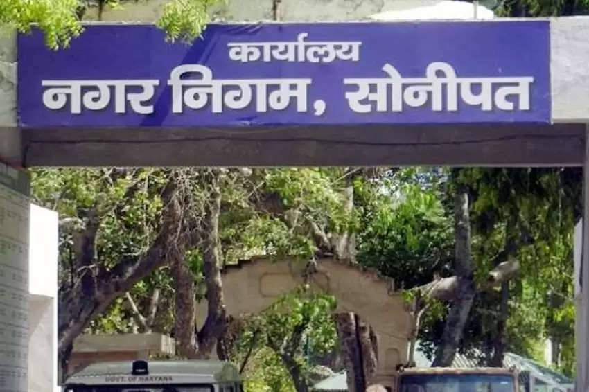 सोनीपत: नगर निगम ने 52 प्रॉपर्टी धारक डिफाल्टर घोषित