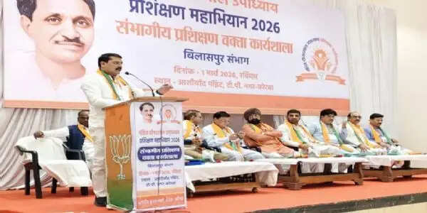 कोरबा में पं. दीनदयाल उपाध्याय प्रशिक्षण महाभियान–2026 की संभागीय वक्ता कार्यशाला आयोजित