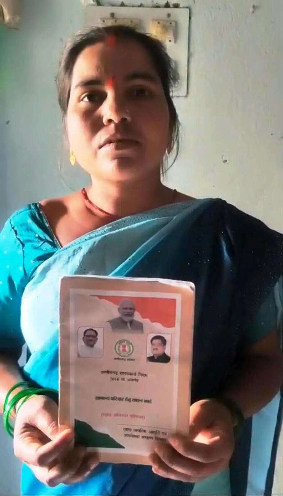 समय पर राशन मिलने से जया देवी के परिवार को राहत, बच्चों की पढ़ाई पर दे पा रहीं ध्यान