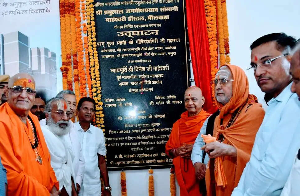 मानसिक गुलामी त्यागकर स्वाभिमानी बनें, संस्कृति और विरासत पर गर्व करें : स्वामी गोविन्द देव गिरी