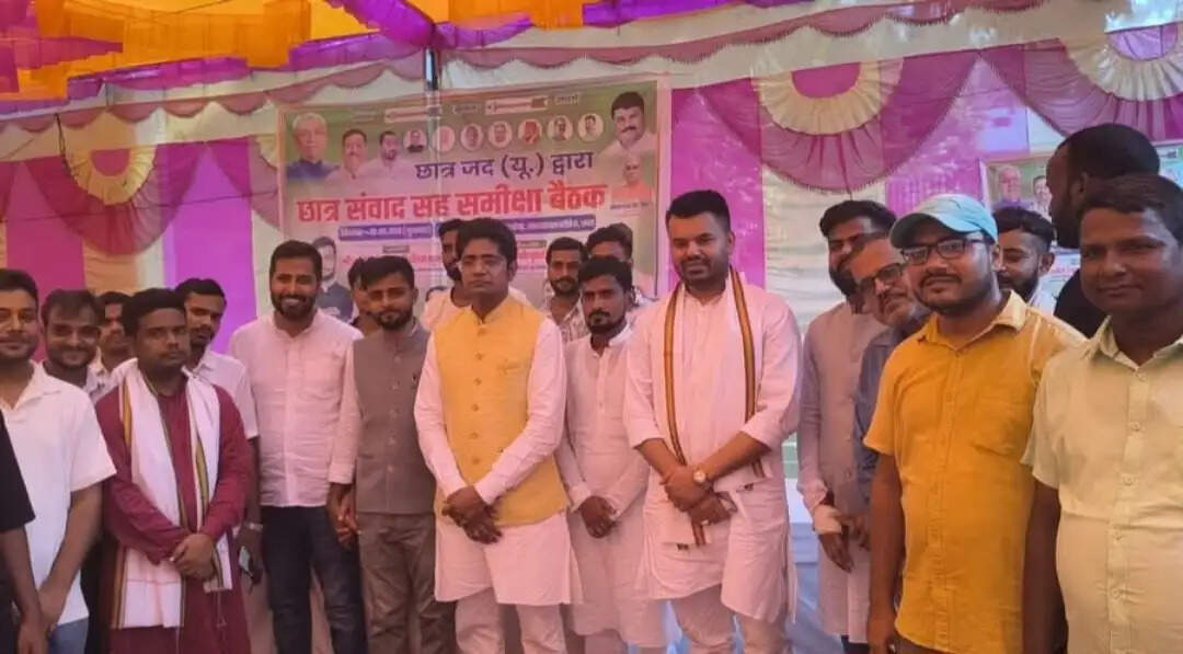 छपरा में छात्र जदयू के छात्र संवाद कार्यक्रम में नीतीश कुमार और निशांत कुमार के हाथों को मजबूत करने का आह्वान